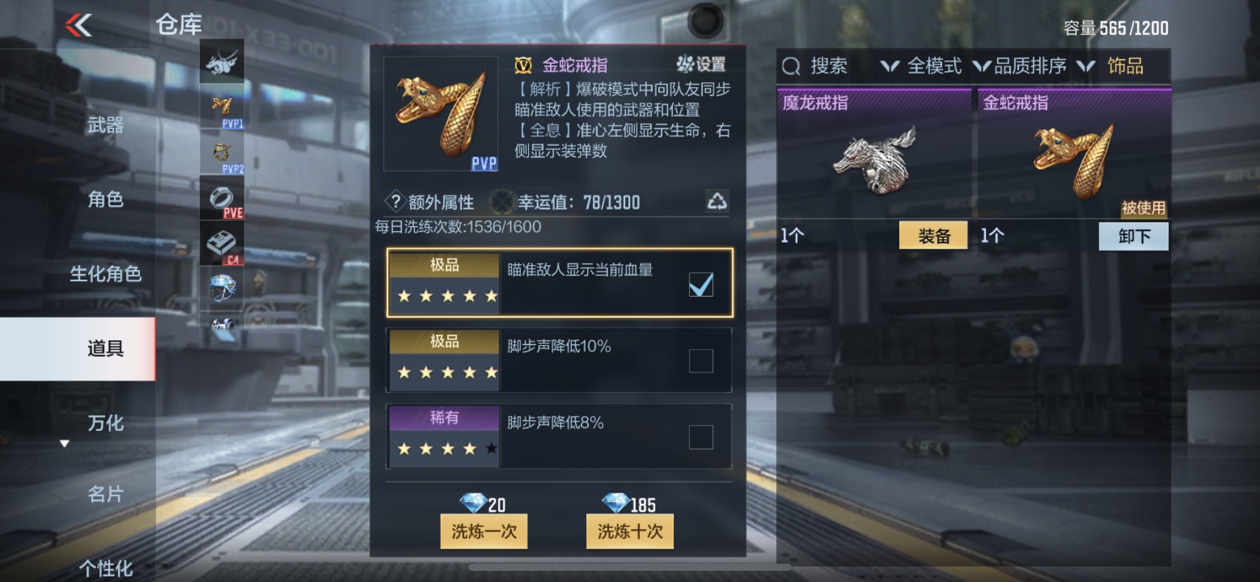 CFMHG337363枪战王者账号详情图16 CFMHG337363枪战王者账号详情图16