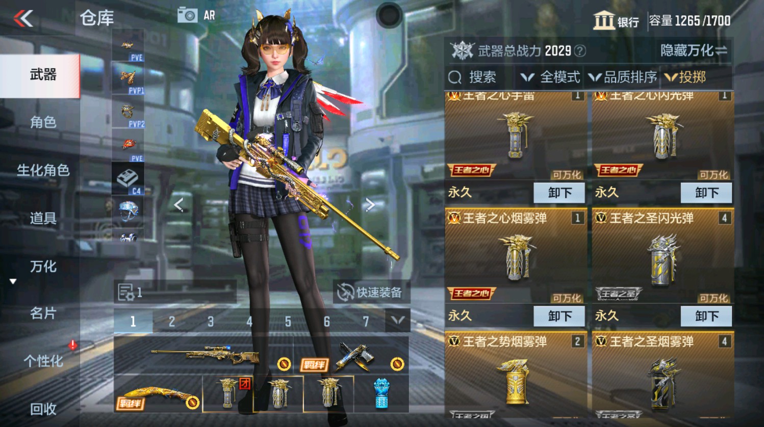 CFMHG337390枪战王者账号详情图48 CFMHG337390枪战王者账号详情图48