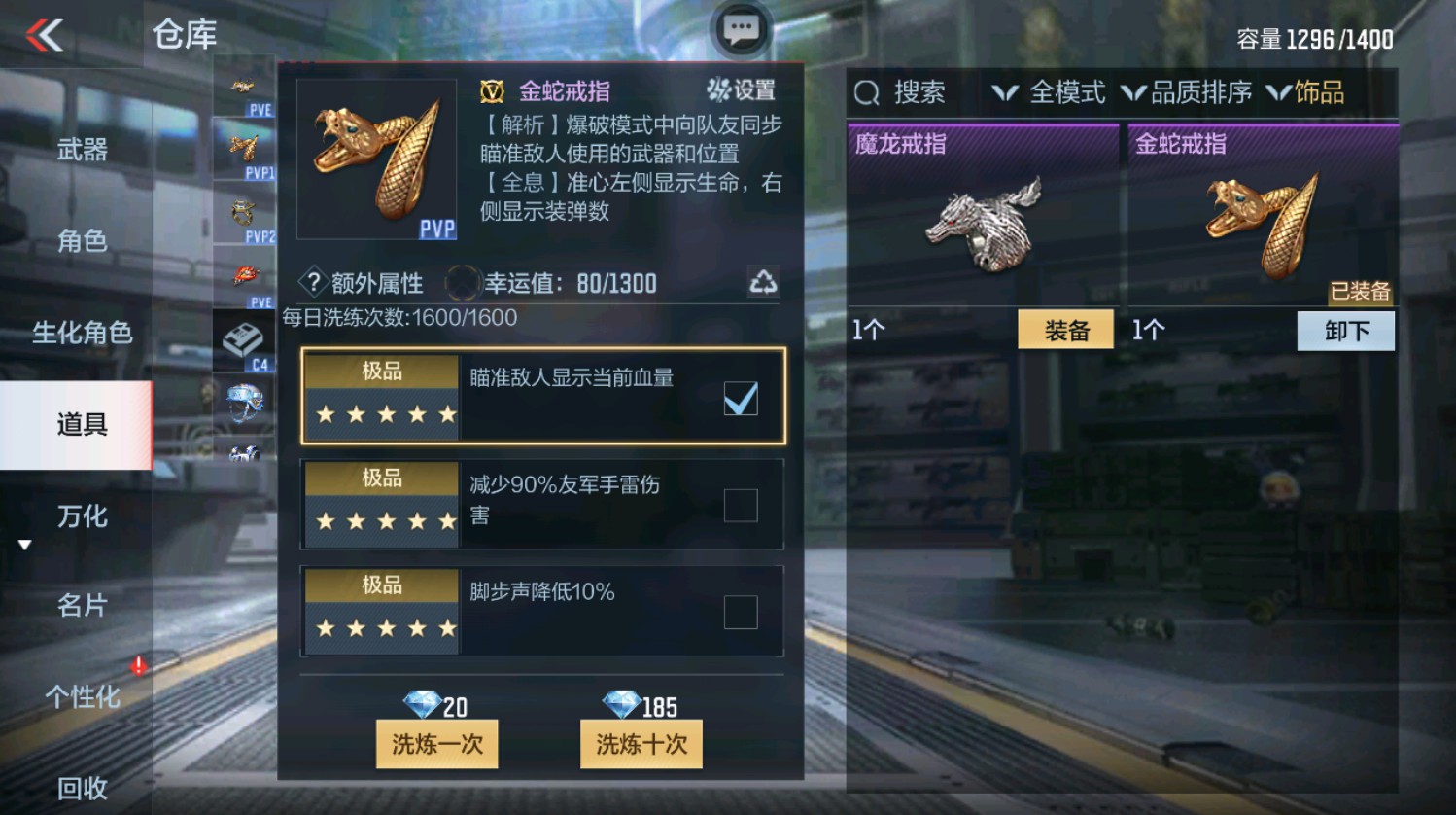 CFMHG337388枪战王者账号详情图64 CFMHG337388枪战王者账号详情图64