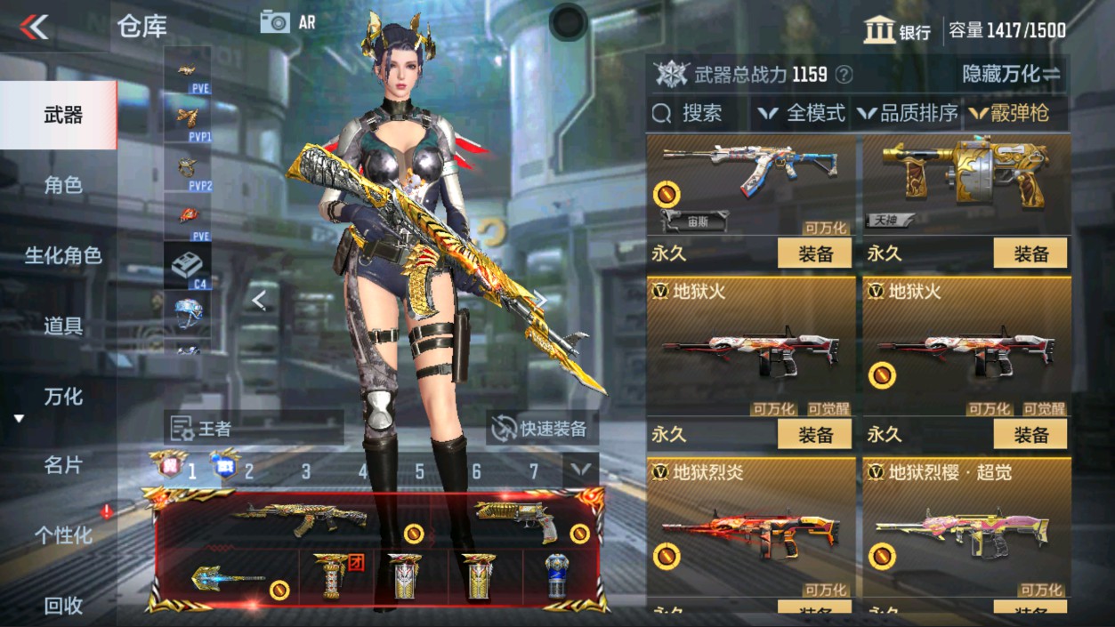 CFMHG337342枪战王者账号详情图43 CFMHG337342枪战王者账号详情图43