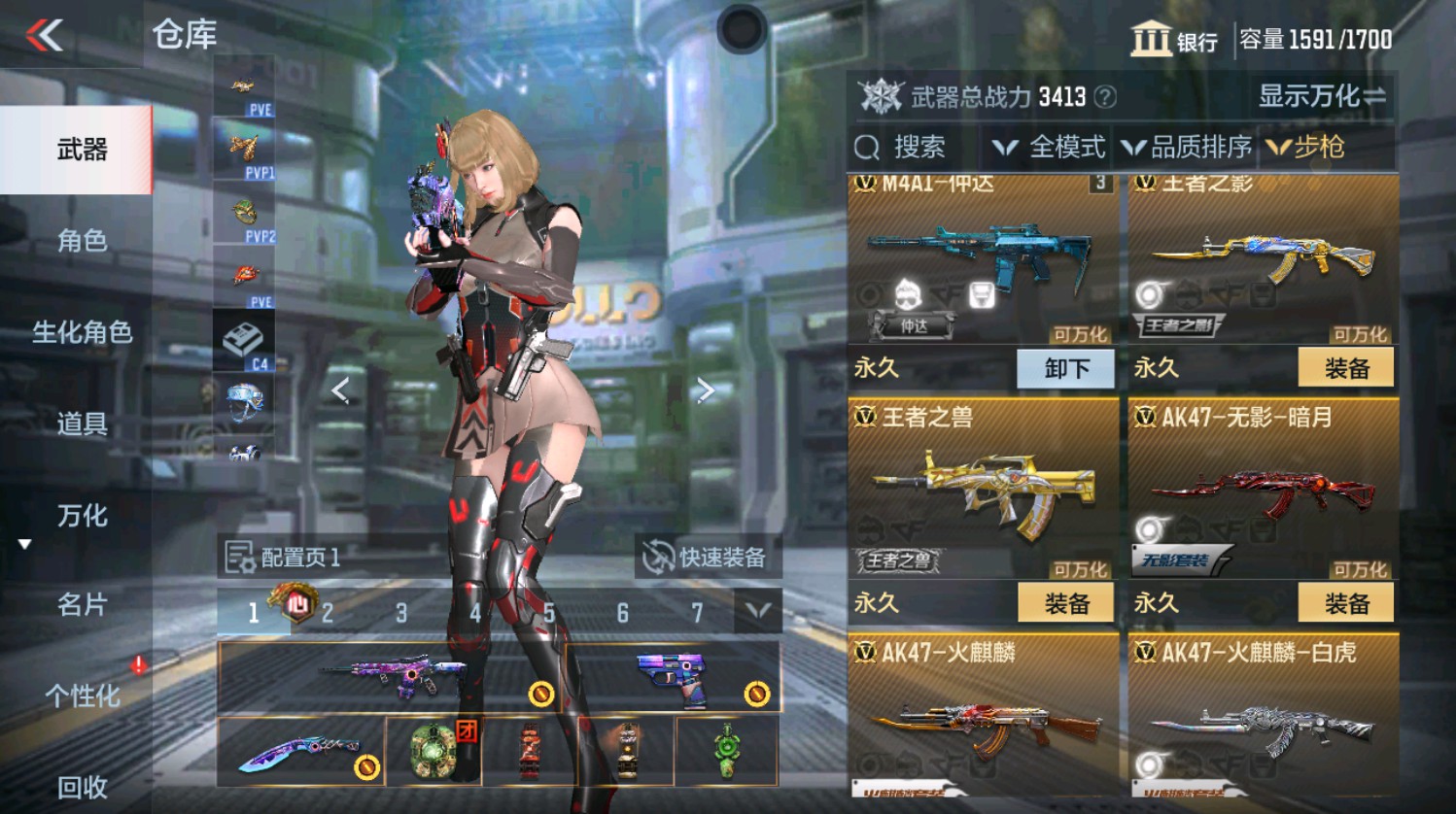 CFMHG337393枪战王者账号详情图16