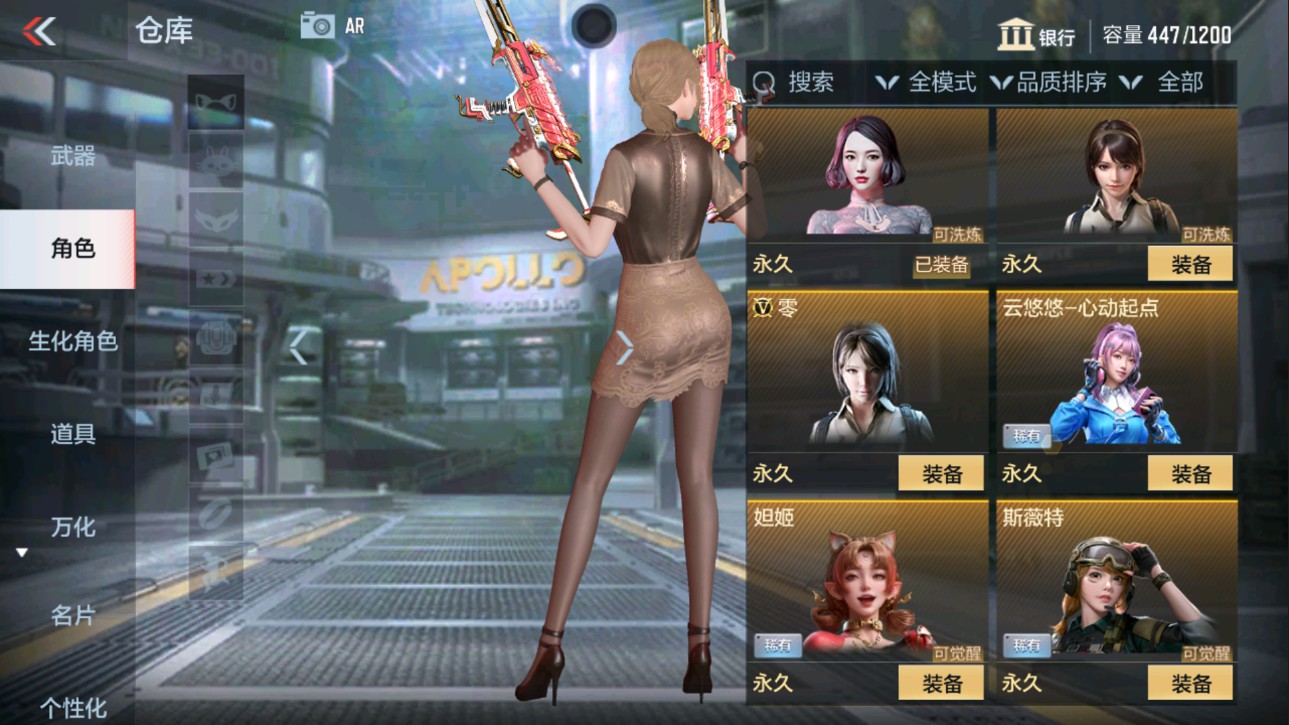 CFMHG337397枪战王者账号详情图2 CFMHG337397枪战王者账号详情图2