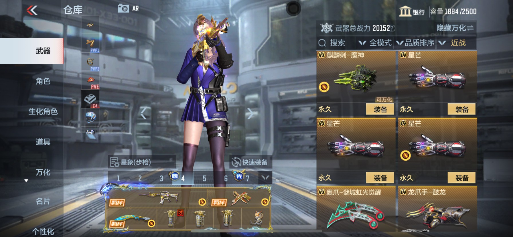CFMHG337371枪战王者账号详情图75 CFMHG337371枪战王者账号详情图75