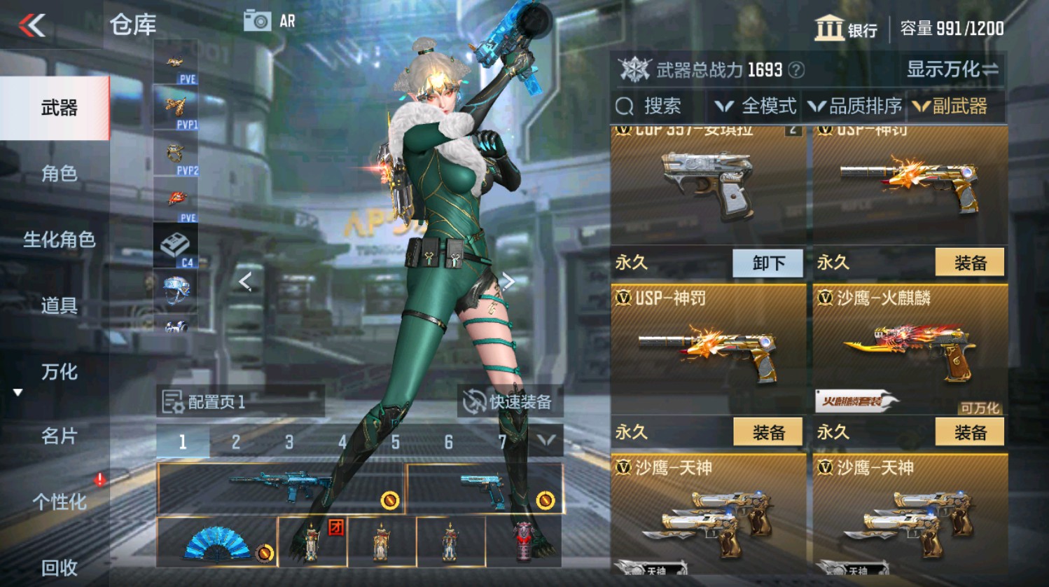 CFMHG337389枪战王者账号详情图19 CFMHG337389枪战王者账号详情图19