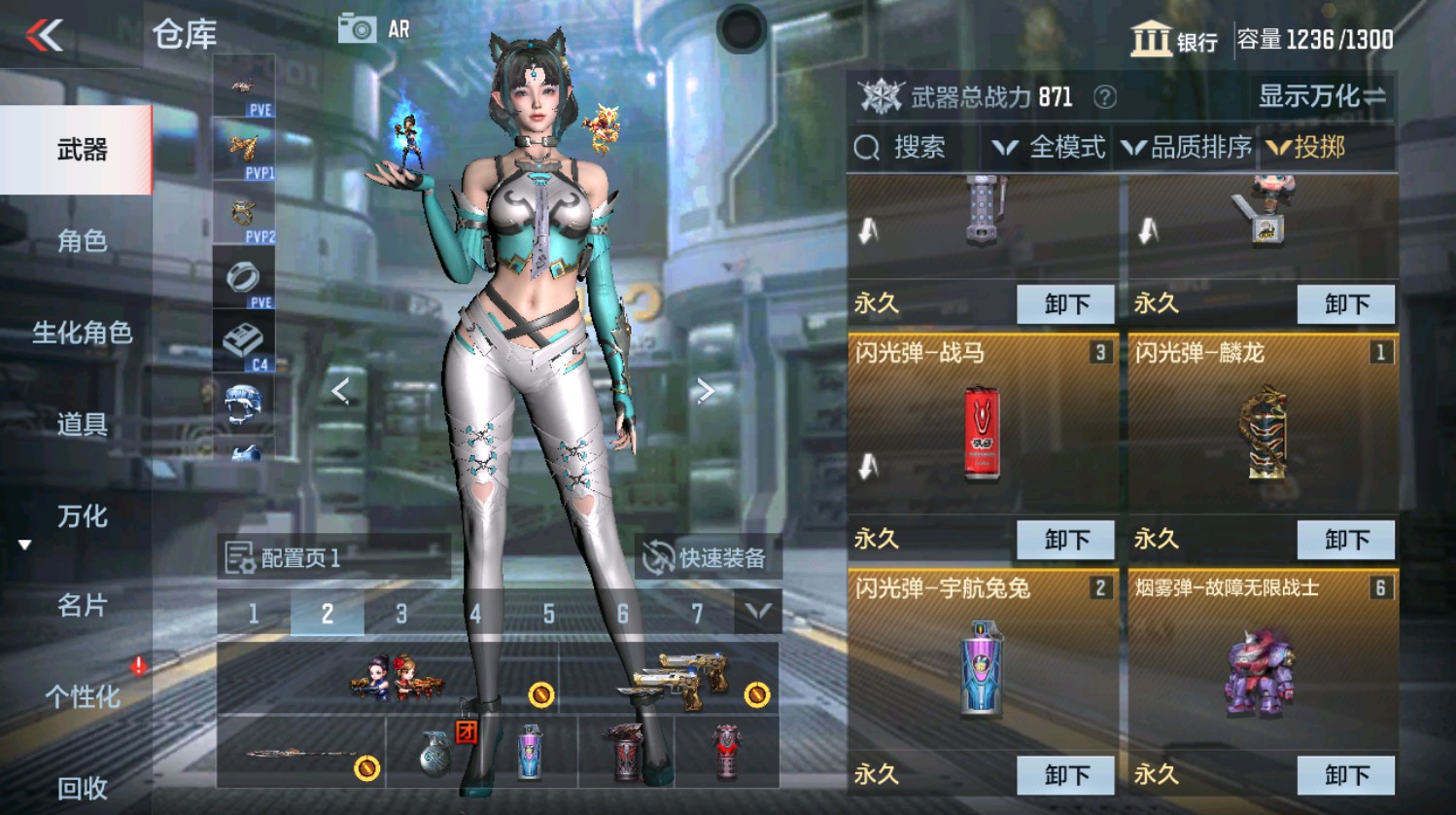 CFMHG337392枪战王者账号详情图30 CFMHG337392枪战王者账号详情图30