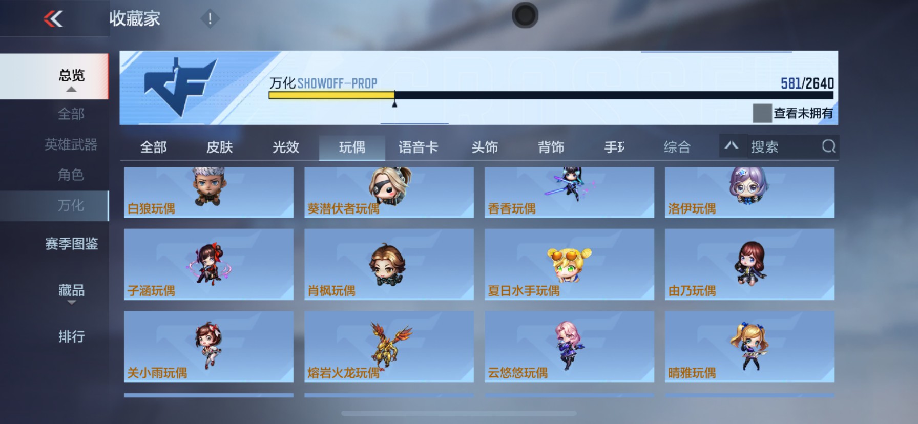 CFMHG337371枪战王者账号详情图134 CFMHG337371枪战王者账号详情图134