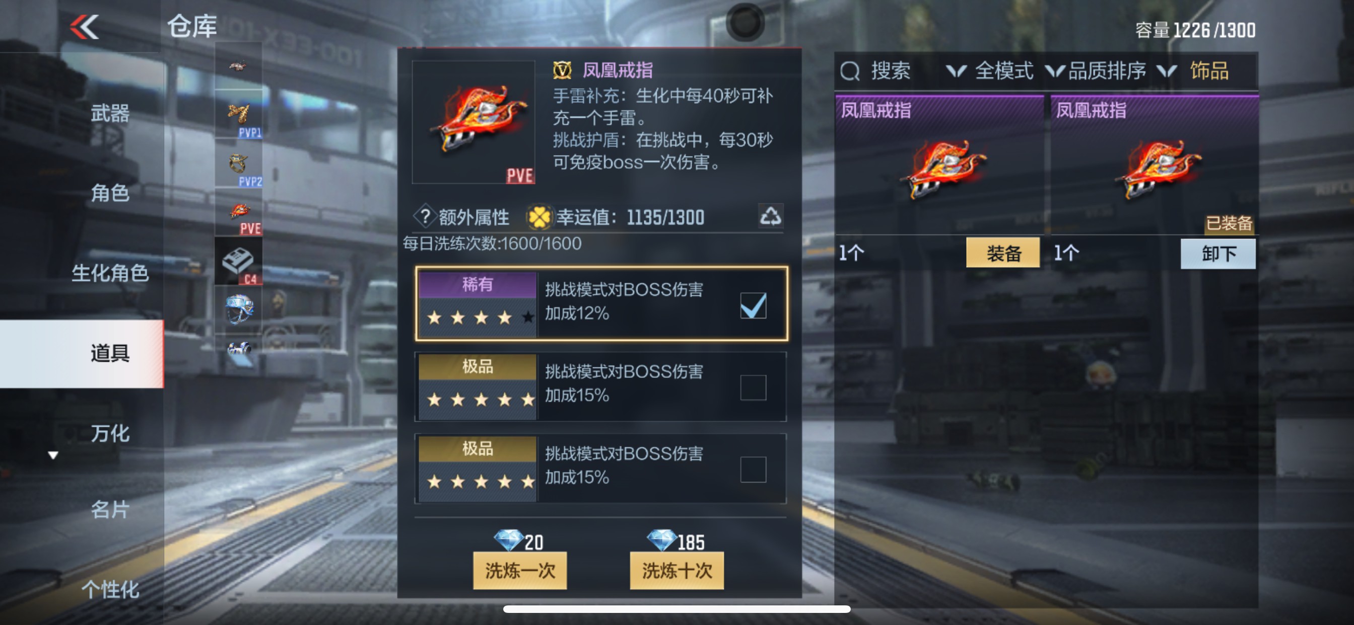 CFMHG337358枪战王者账号详情图52 CFMHG337358枪战王者账号详情图52