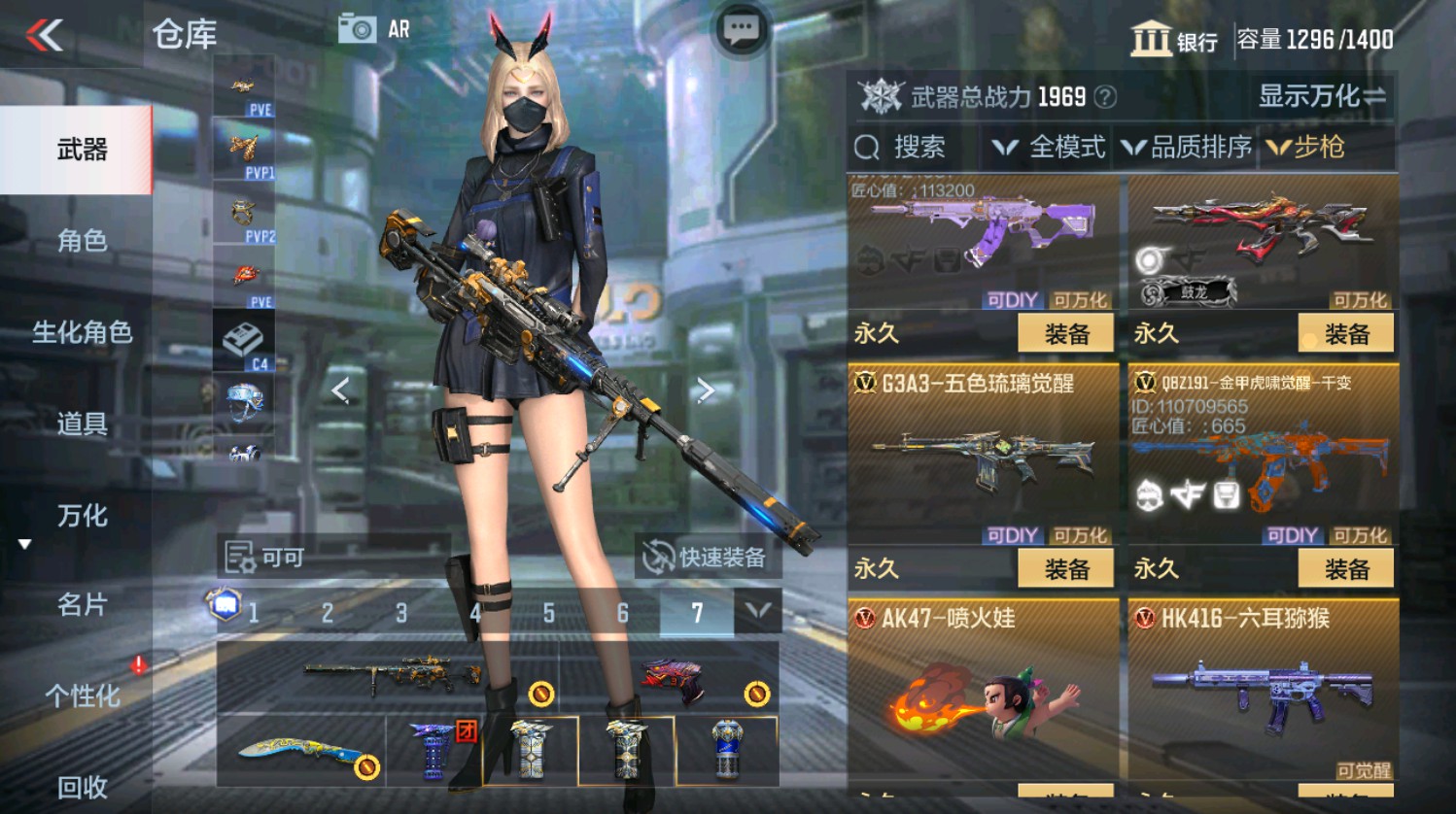 CFMHG337388枪战王者账号详情图25 CFMHG337388枪战王者账号详情图25