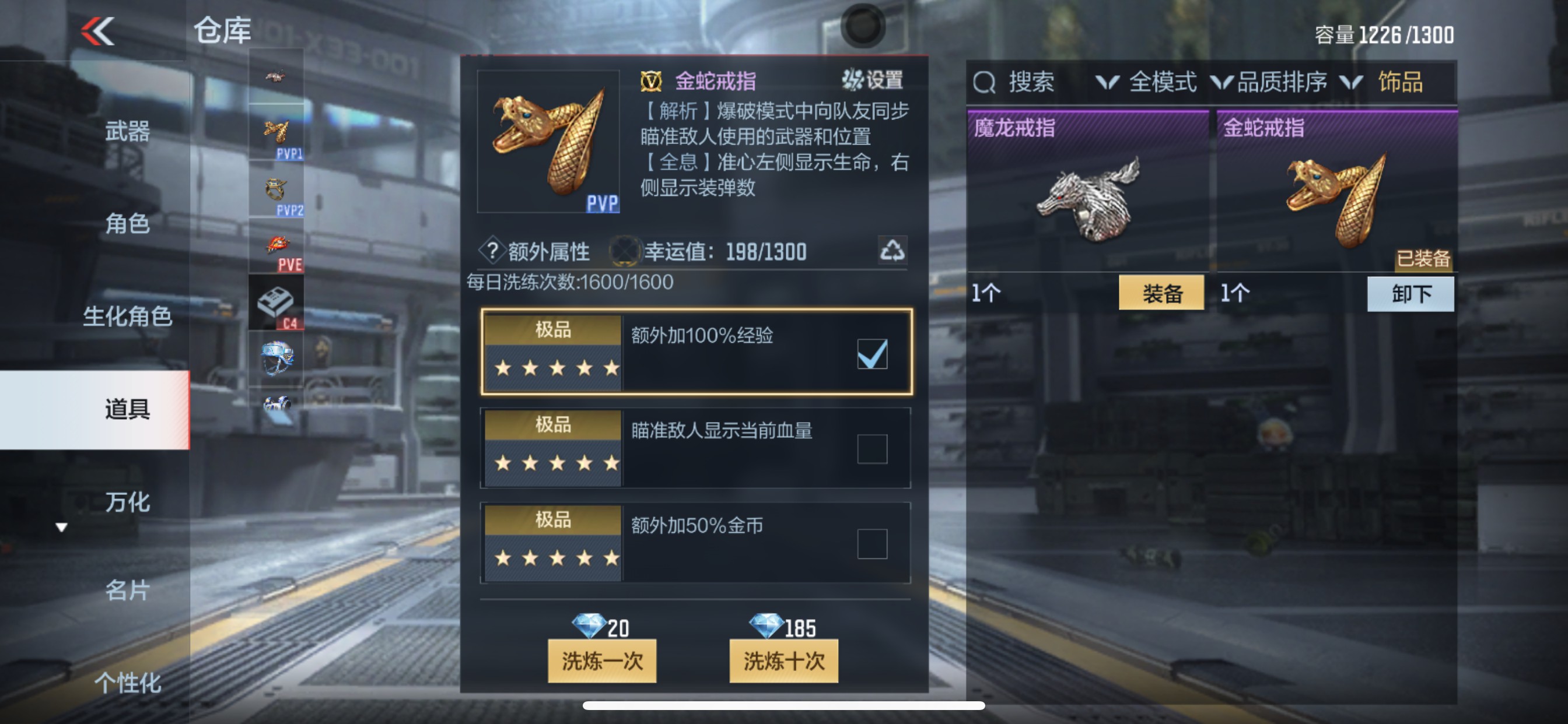 CFMHG337358枪战王者账号详情图50 CFMHG337358枪战王者账号详情图50