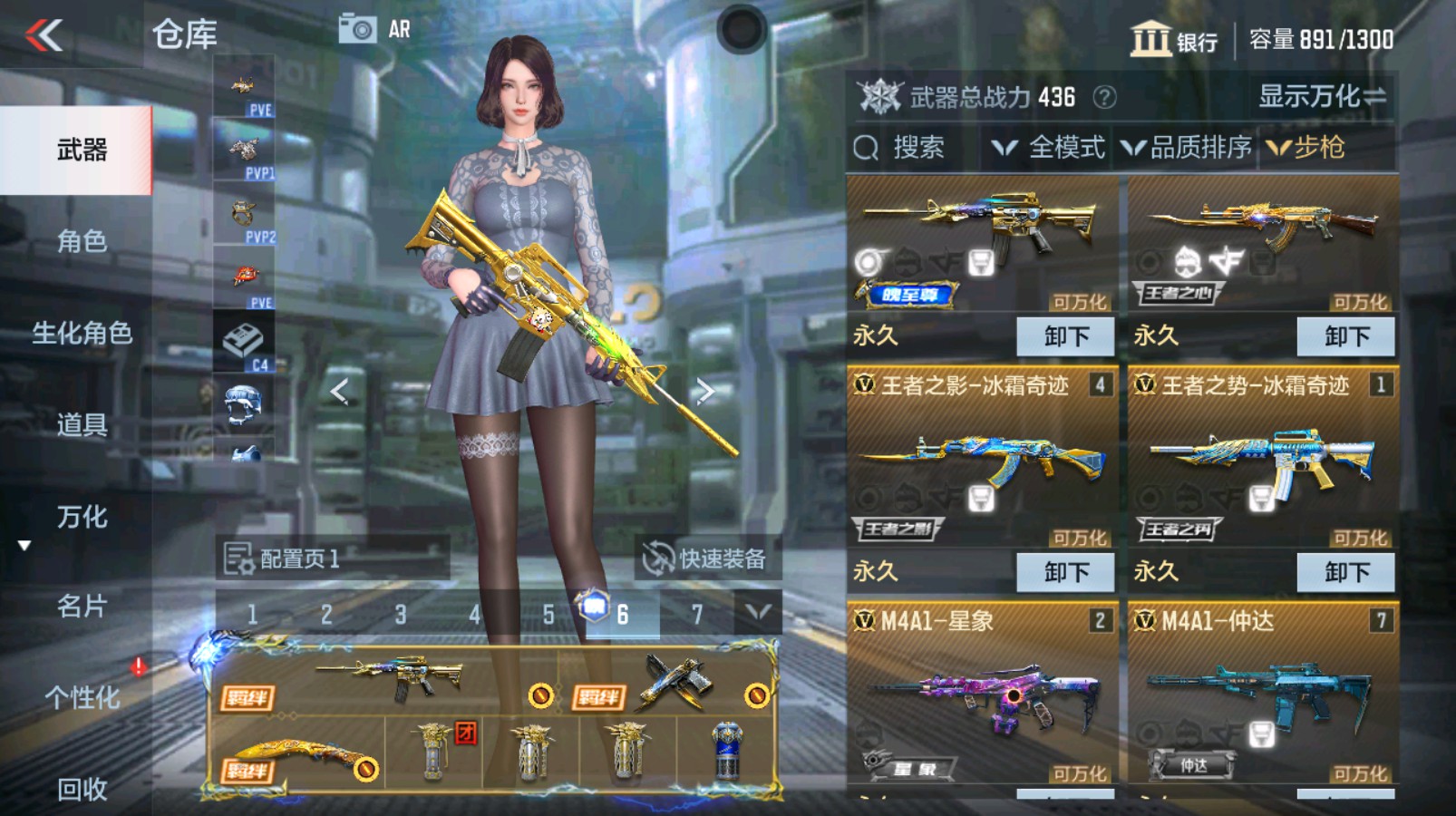 CFMHG337350枪战王者账号详情图7 CFMHG337350枪战王者账号详情图7
