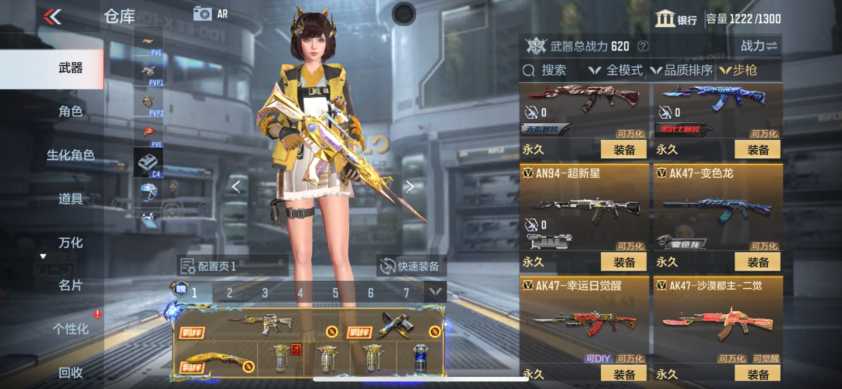CFMHG337355枪战王者账号详情图11
