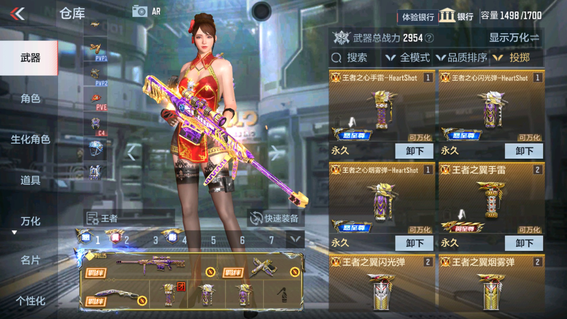 CFMHG337343枪战王者账号详情图59 CFMHG337343枪战王者账号详情图59