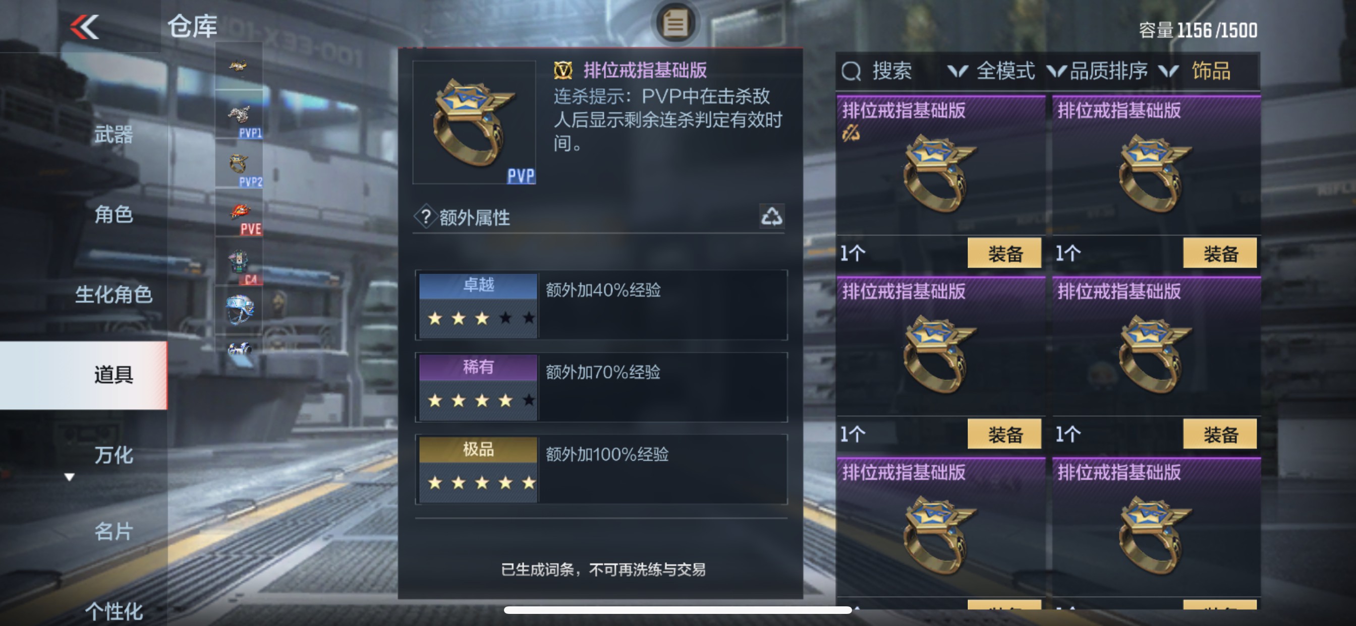 CFMHG337369枪战王者账号详情图53 CFMHG337369枪战王者账号详情图53