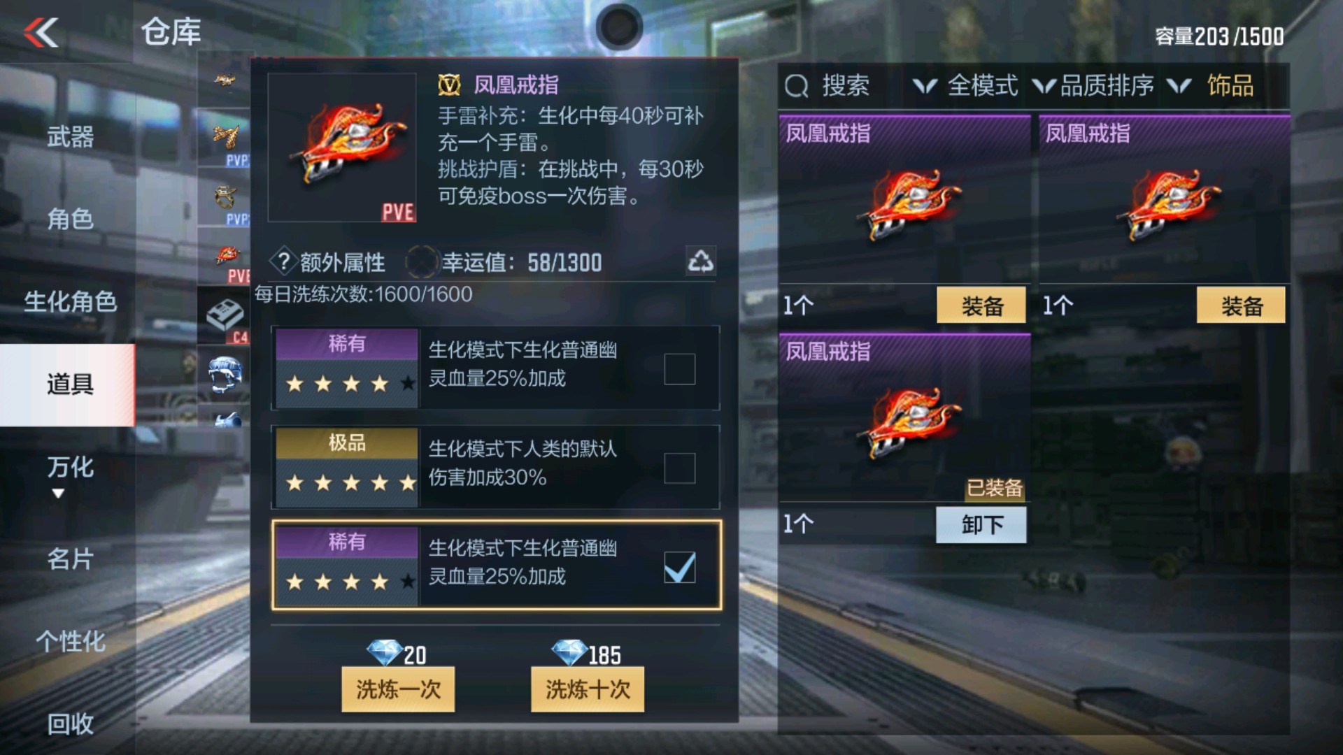 CFMHG337337枪战王者账号详情图45 CFMHG337337枪战王者账号详情图45