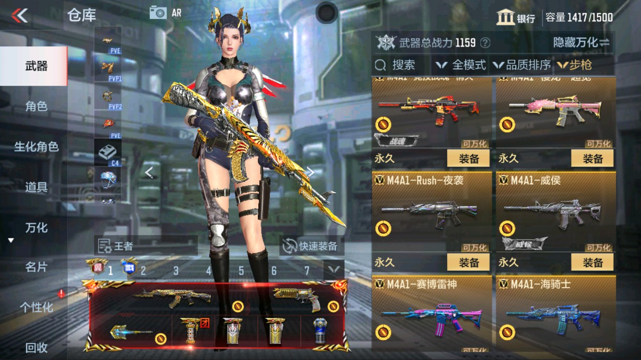 CFMHG337342枪战王者账号详情图20 CFMHG337342枪战王者账号详情图20