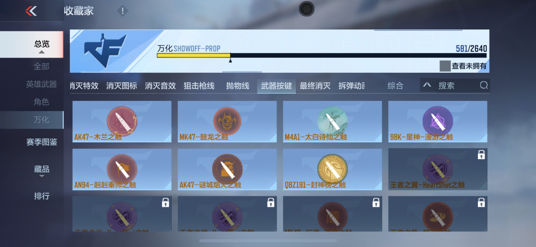CFMHG337371枪战王者账号详情图131 CFMHG337371枪战王者账号详情图131