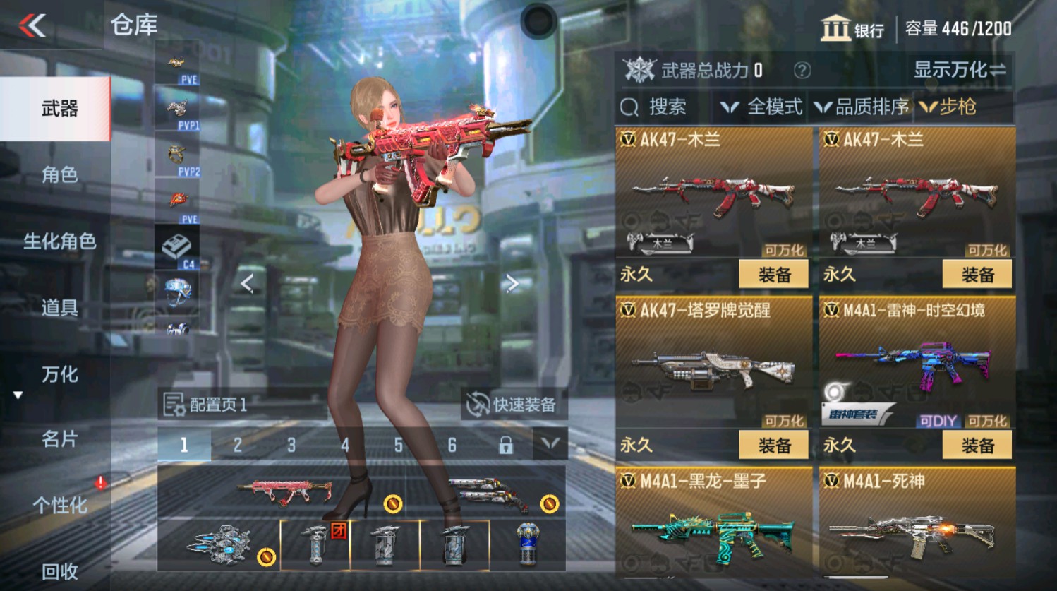 CFMHG337396枪战王者账号详情图5