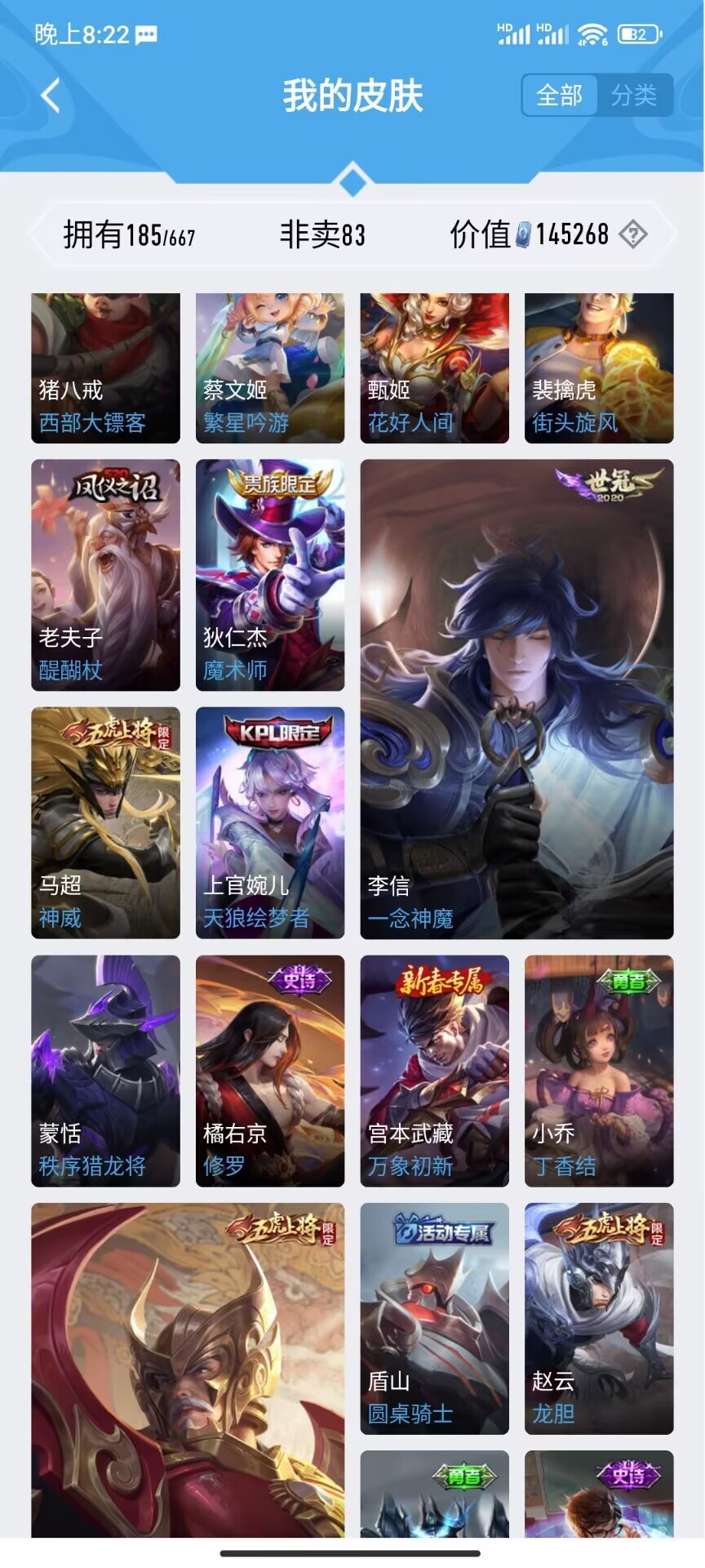CFMHG337362枪战王者账号详情图81 CFMHG337362枪战王者账号详情图81