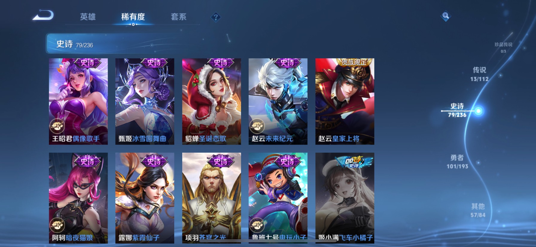 CFMHG337359枪战王者账号详情图92 CFMHG337359枪战王者账号详情图92