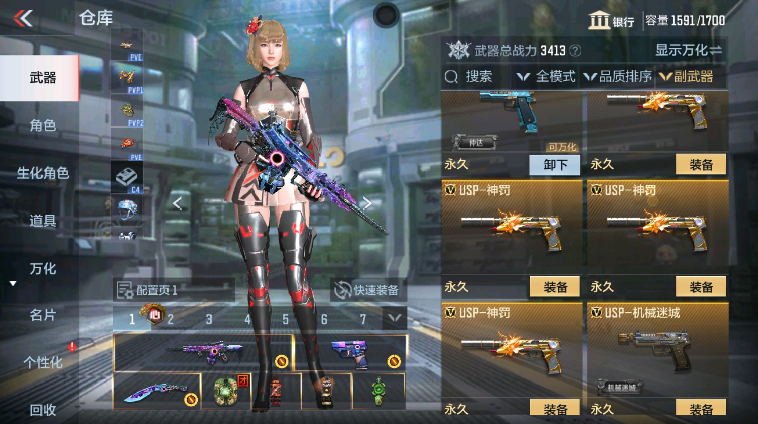 CFMHG337393枪战王者账号详情图32