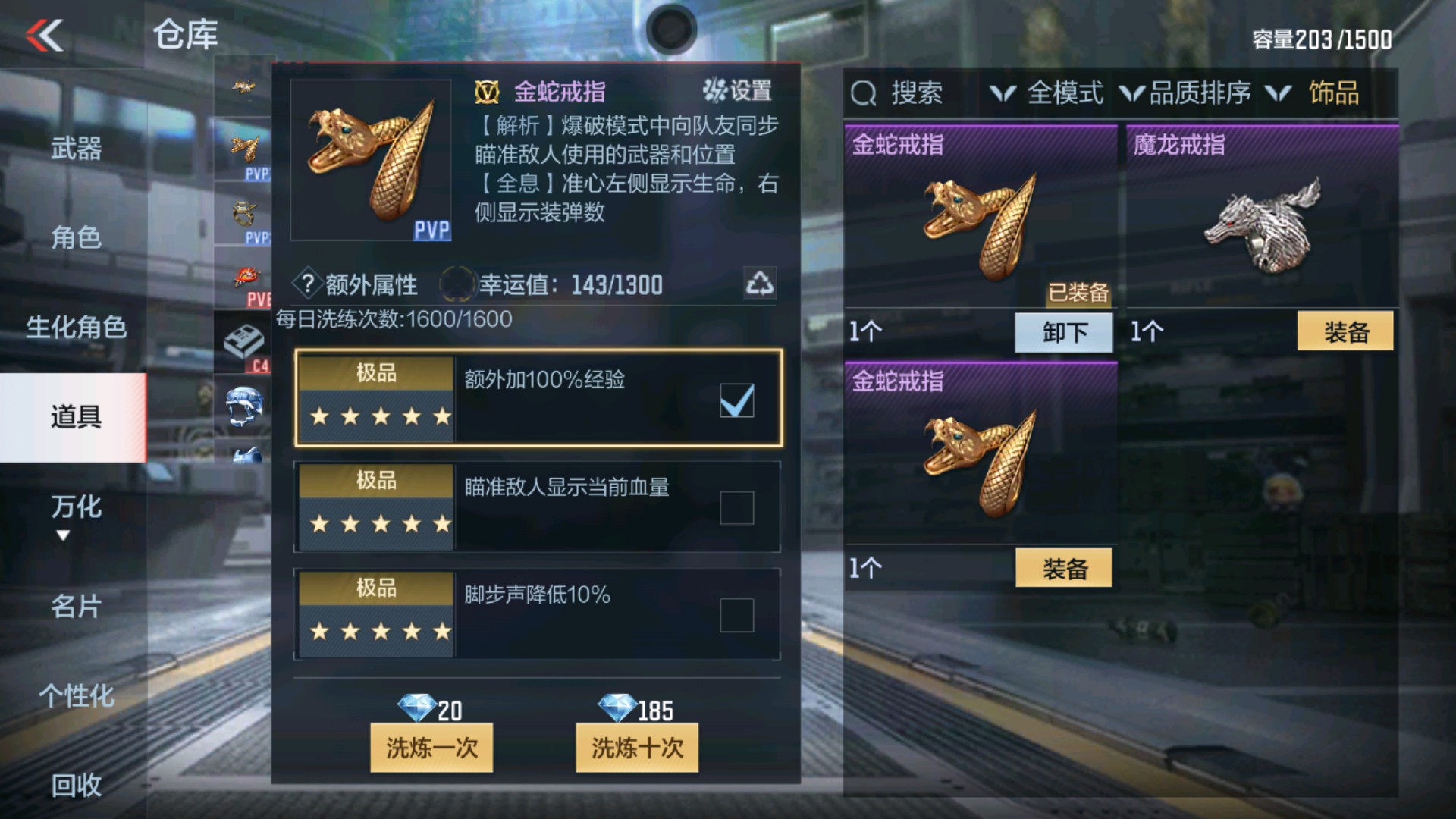 CFMHG337337枪战王者账号详情图43 CFMHG337337枪战王者账号详情图43