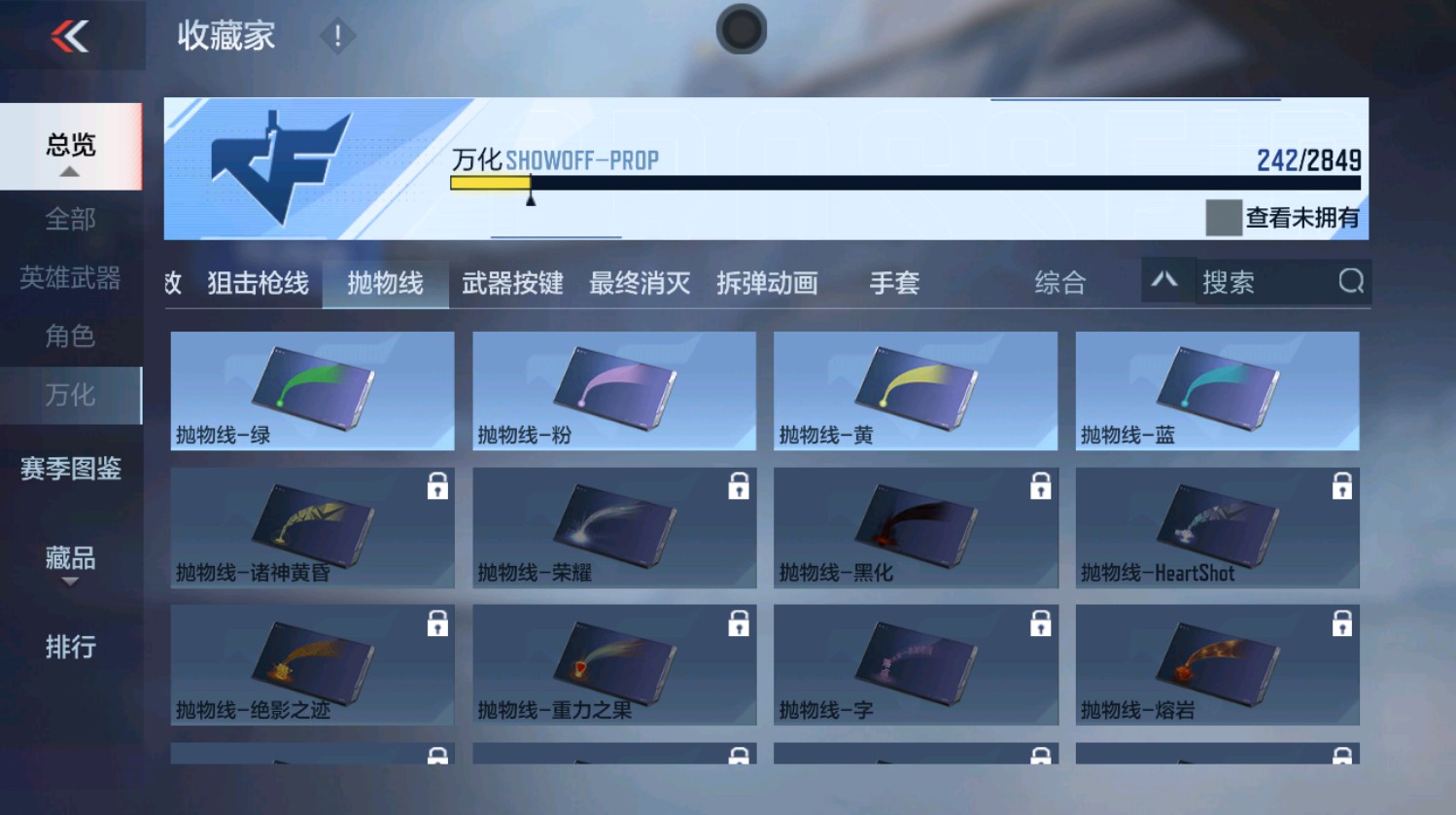 CFMHG337392枪战王者账号详情图42 CFMHG337392枪战王者账号详情图42