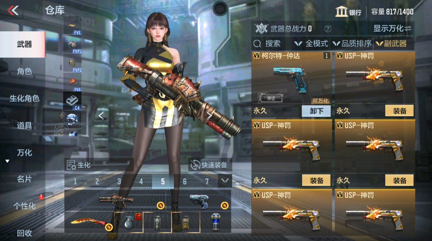 CFMHG337399枪战王者账号详情图18 CFMHG337399枪战王者账号详情图18