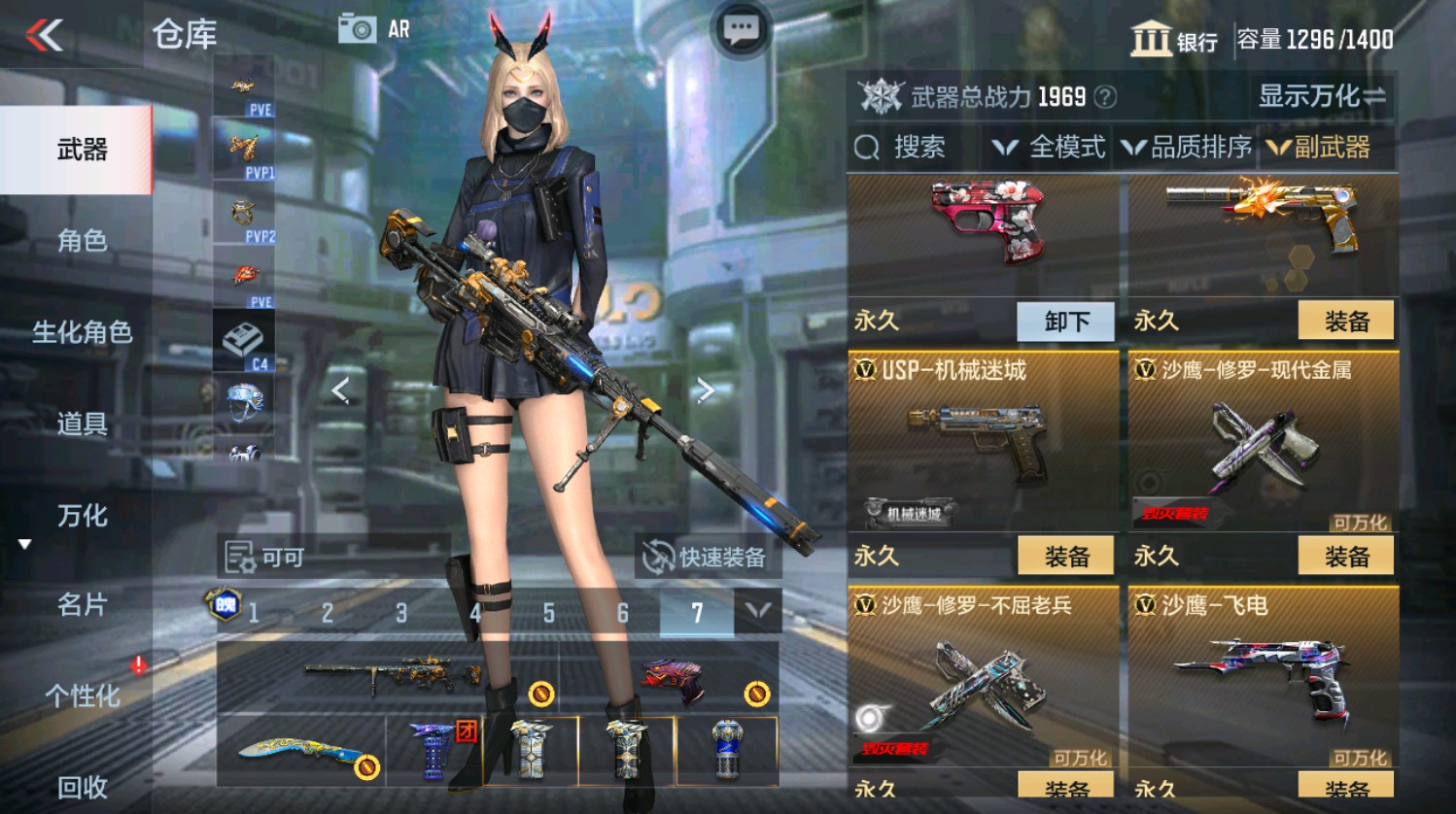 CFMHG337388枪战王者账号详情图33 CFMHG337388枪战王者账号详情图33