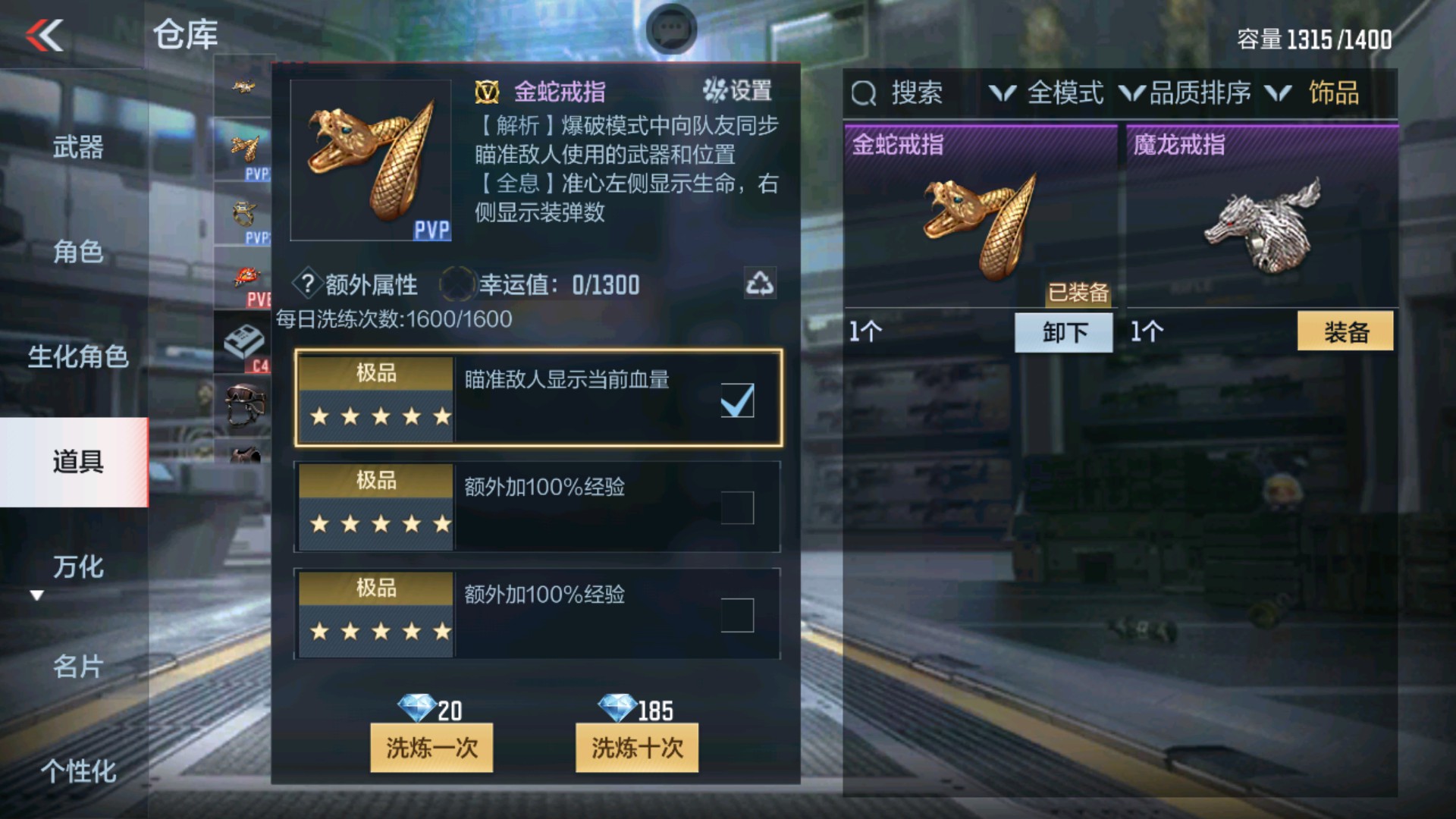 CFMHG337345枪战王者账号详情图77 CFMHG337345枪战王者账号详情图77