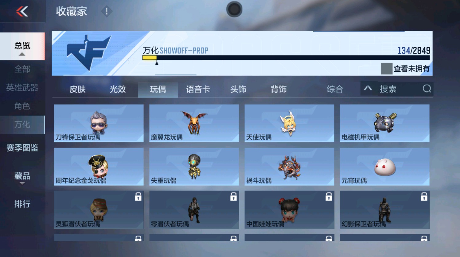 CFMHG337395枪战王者账号详情图42