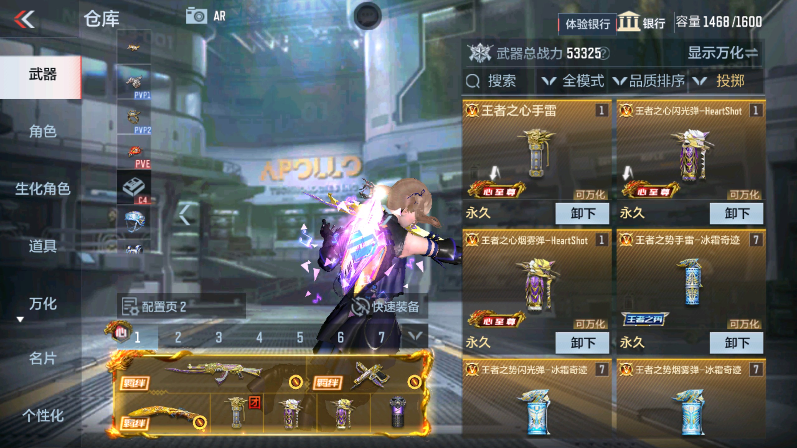 CFMHG337344枪战王者账号详情图40 CFMHG337344枪战王者账号详情图40