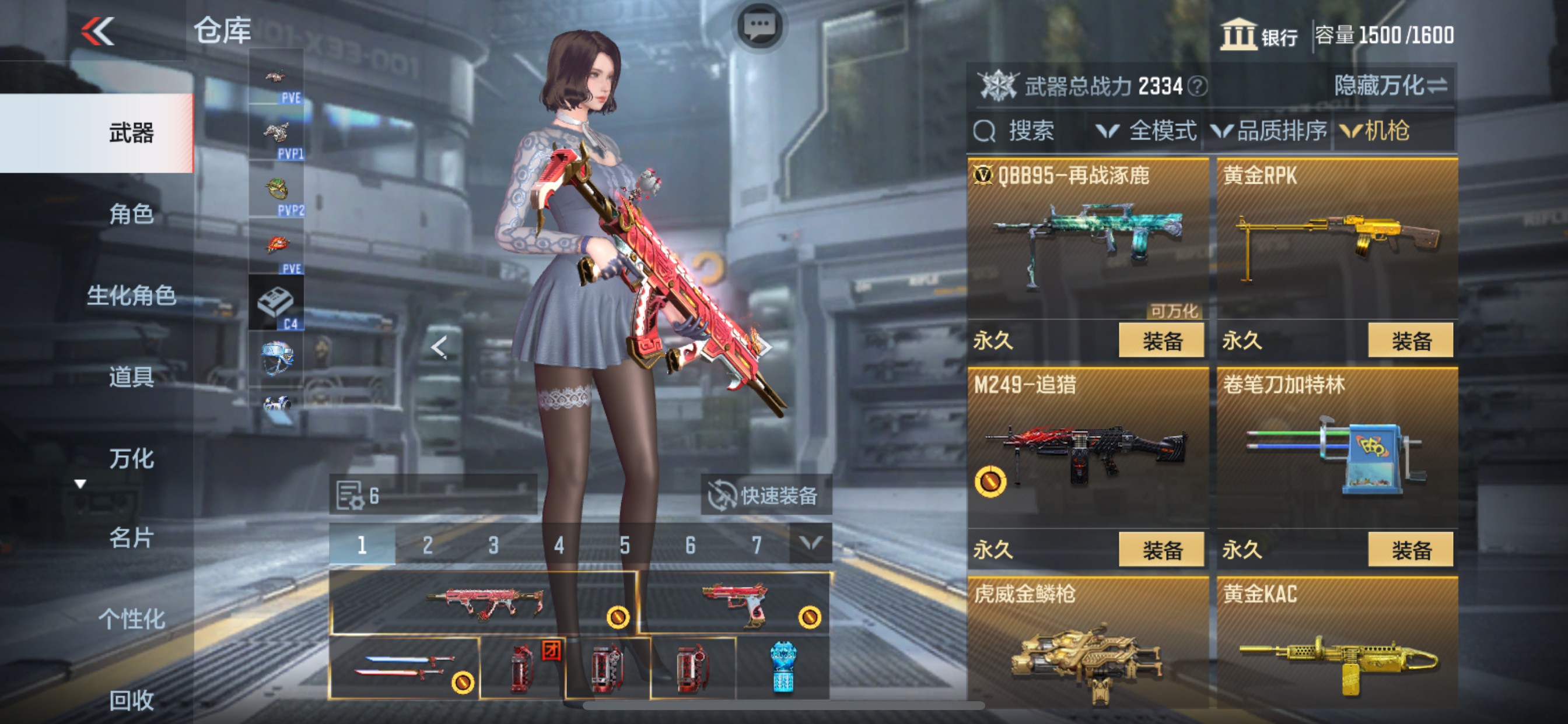CFMHG337398枪战王者账号详情图33 CFMHG337398枪战王者账号详情图33