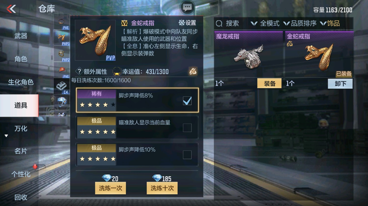 CFMHG337391枪战王者账号详情图36 CFMHG337391枪战王者账号详情图36