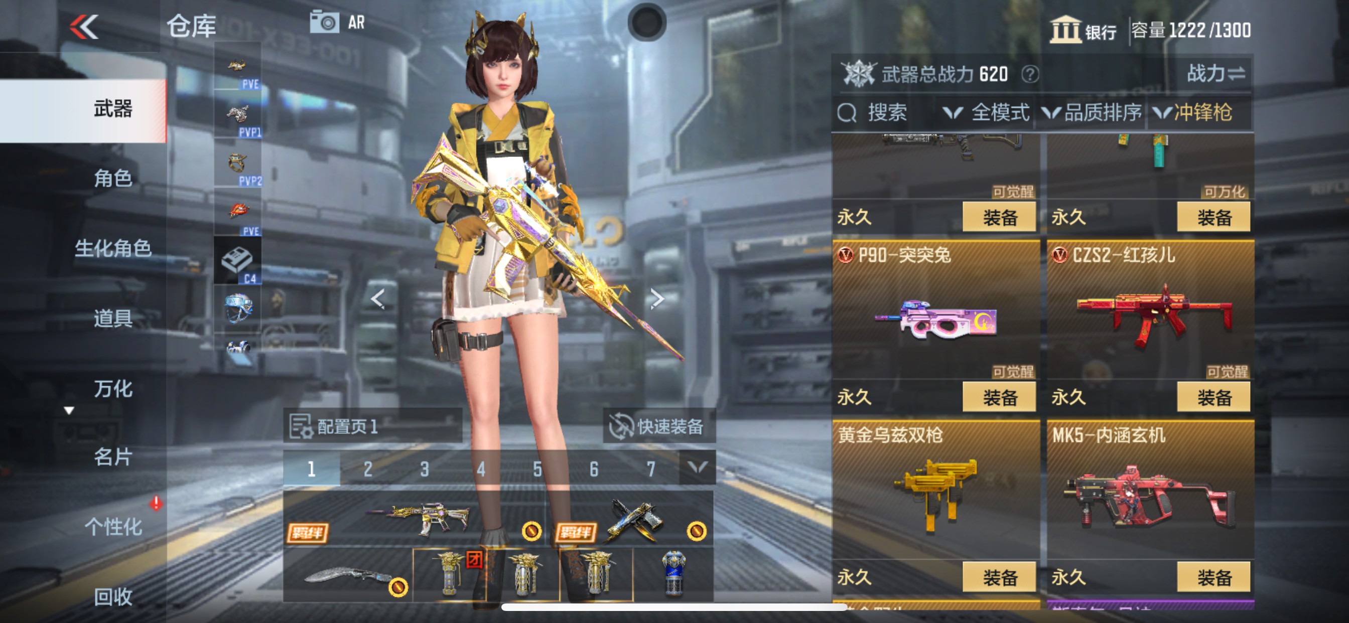 CFMHG337355枪战王者账号详情图32