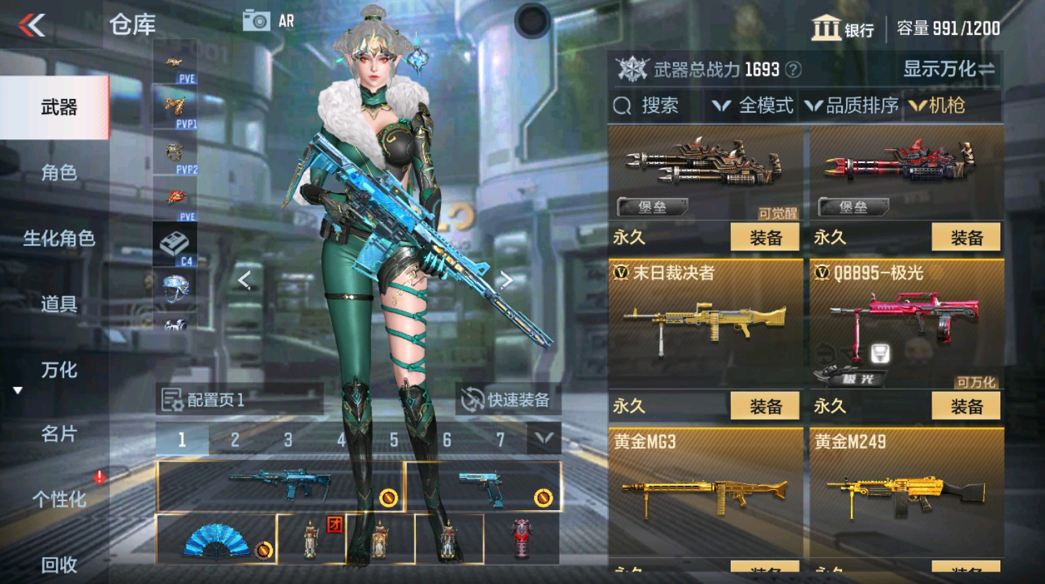 CFMHG337389枪战王者账号详情图17 CFMHG337389枪战王者账号详情图17