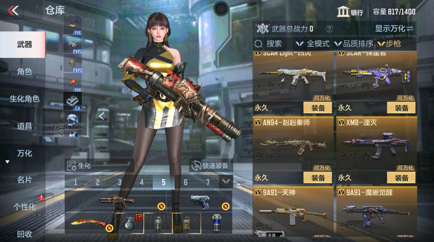 CFMHG337399枪战王者账号详情图11 CFMHG337399枪战王者账号详情图11