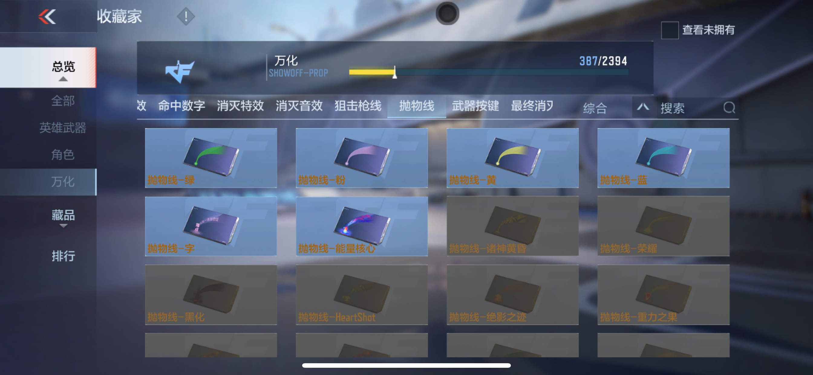 CFMHG337358枪战王者账号详情图60 CFMHG337358枪战王者账号详情图60