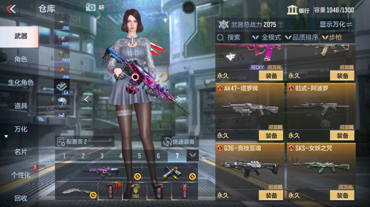CFMHG337387枪战王者账号详情图17 CFMHG337387枪战王者账号详情图17