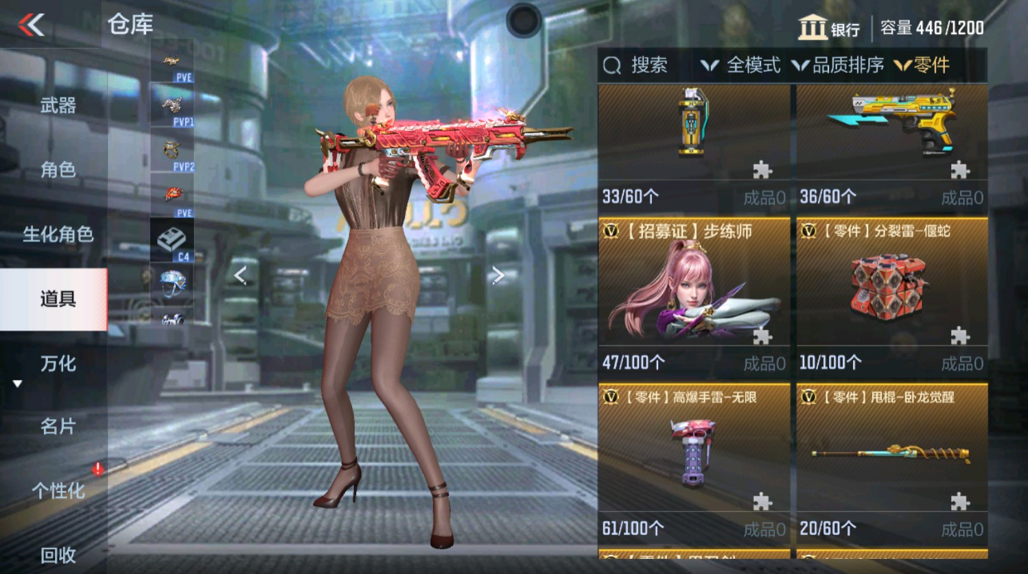 CFMHG337396枪战王者账号详情图31
