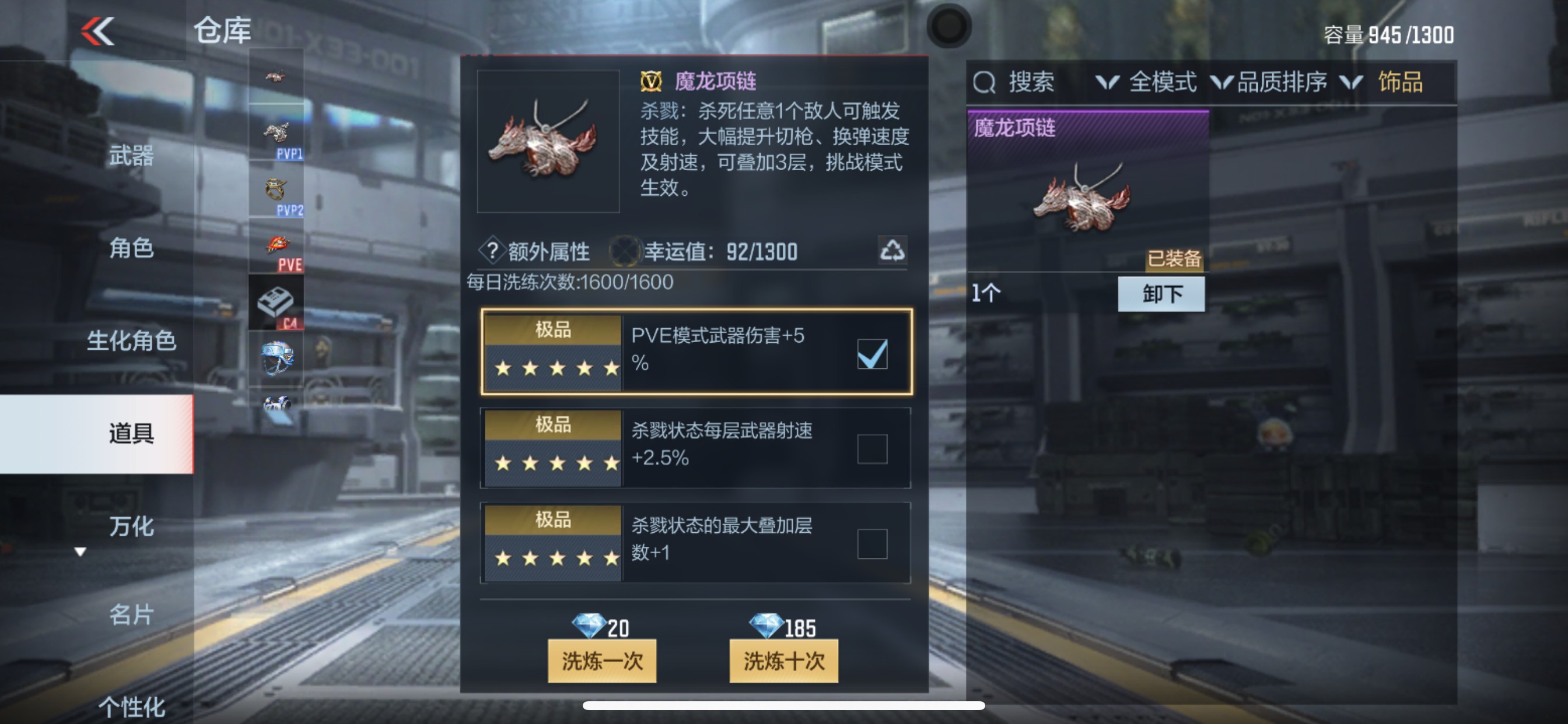 CFMHG337374枪战王者账号详情图32 CFMHG337374枪战王者账号详情图32