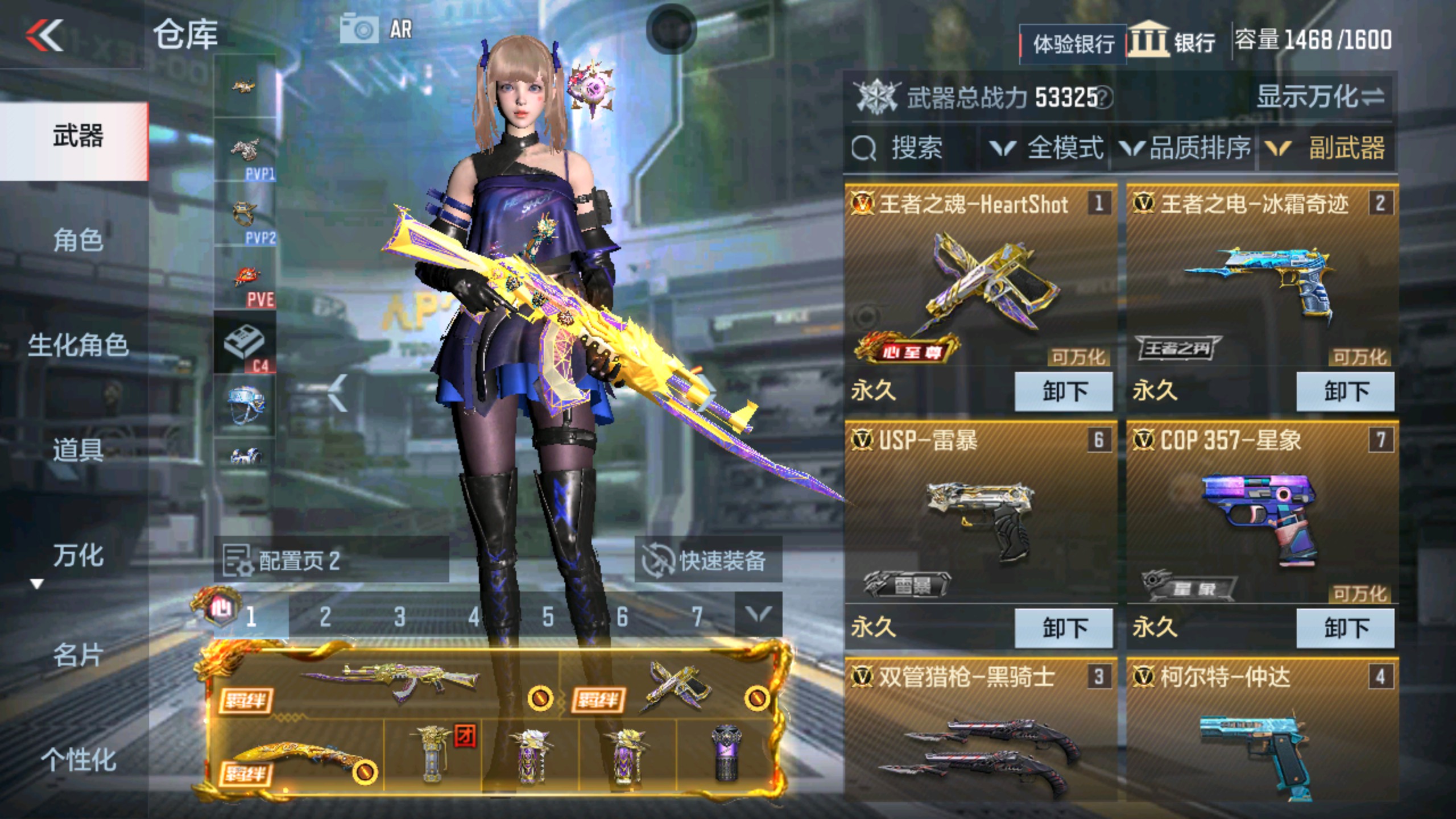 CFMHG337344枪战王者账号详情图28 CFMHG337344枪战王者账号详情图28