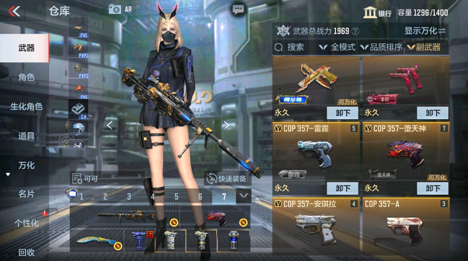 CFMHG337388枪战王者账号详情图32 CFMHG337388枪战王者账号详情图32