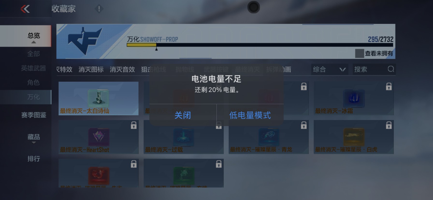 CFMHG337380枪战王者账号详情图46 CFMHG337380枪战王者账号详情图46