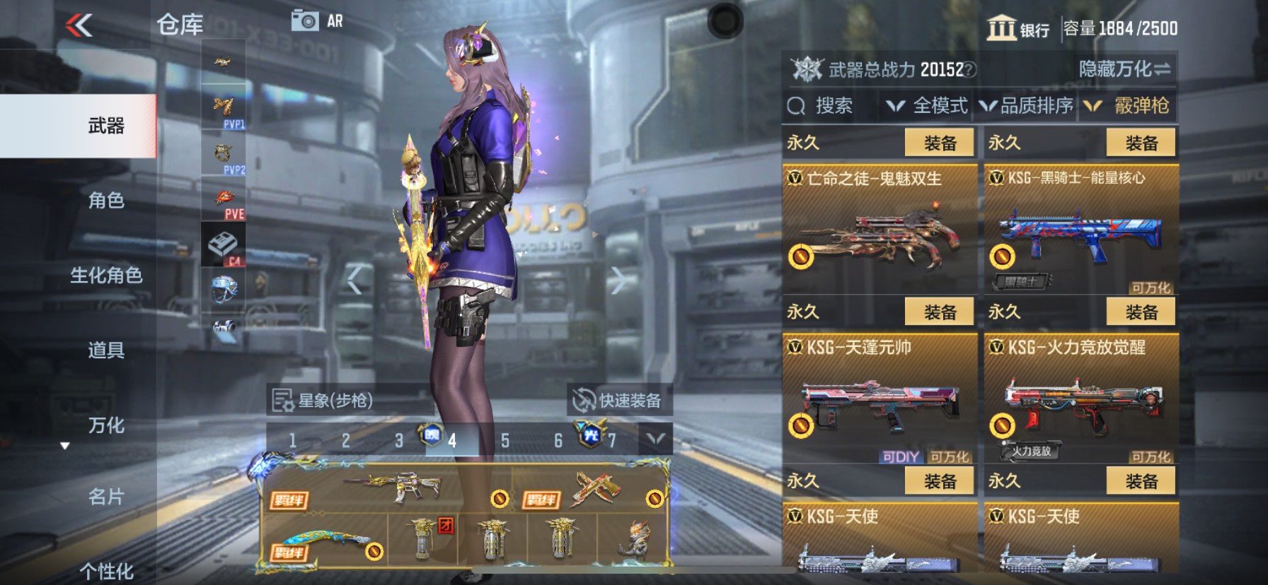 CFMHG337371枪战王者账号详情图89 CFMHG337371枪战王者账号详情图89