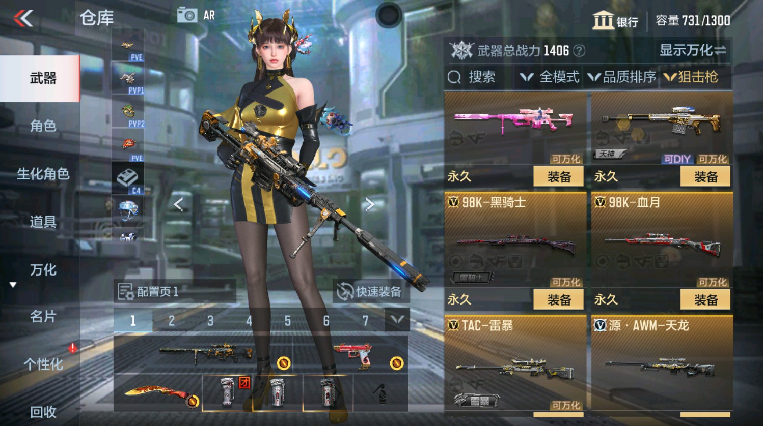 CFMHG337395枪战王者账号详情图13
