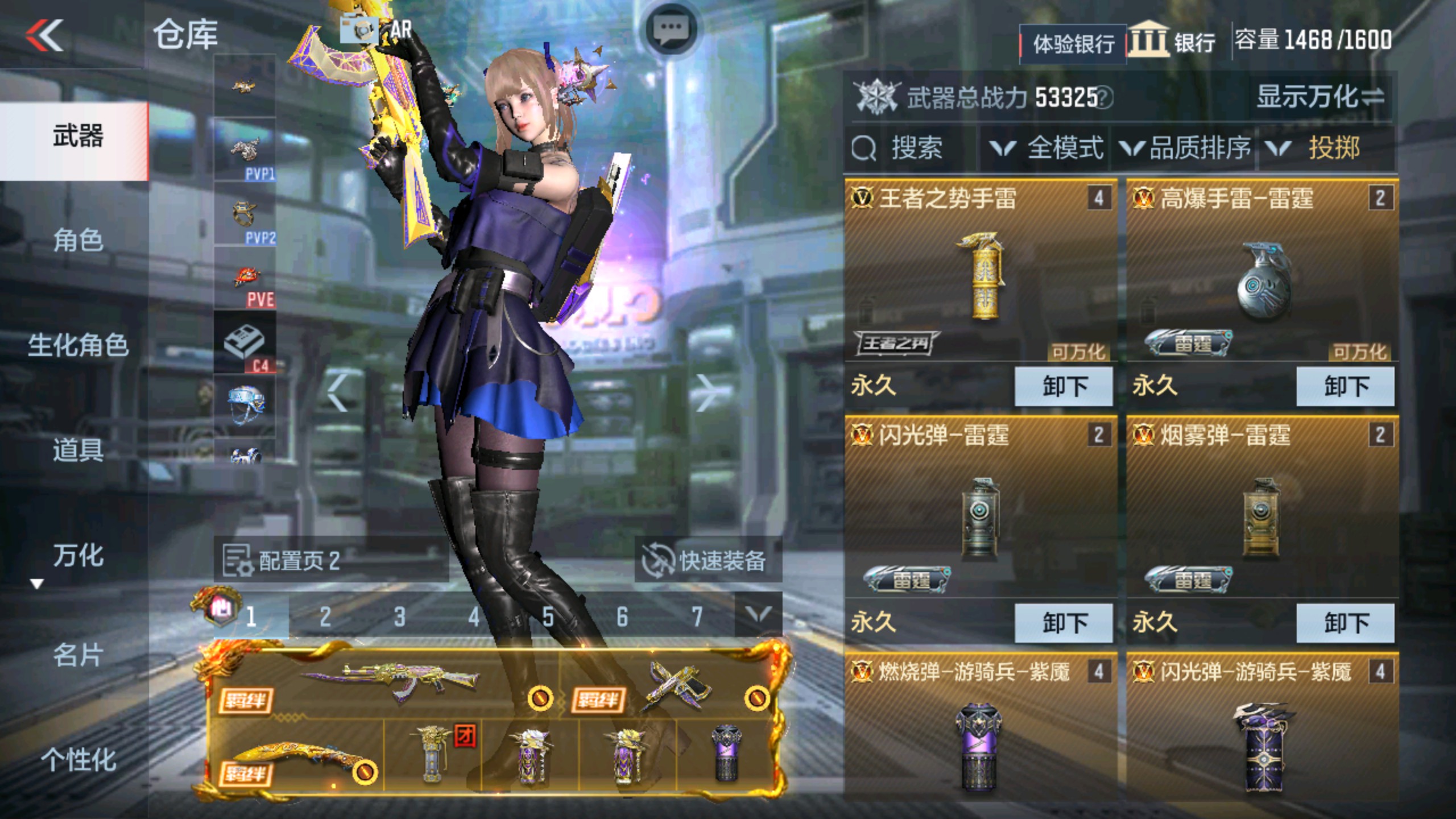 CFMHG337344枪战王者账号详情图41 CFMHG337344枪战王者账号详情图41