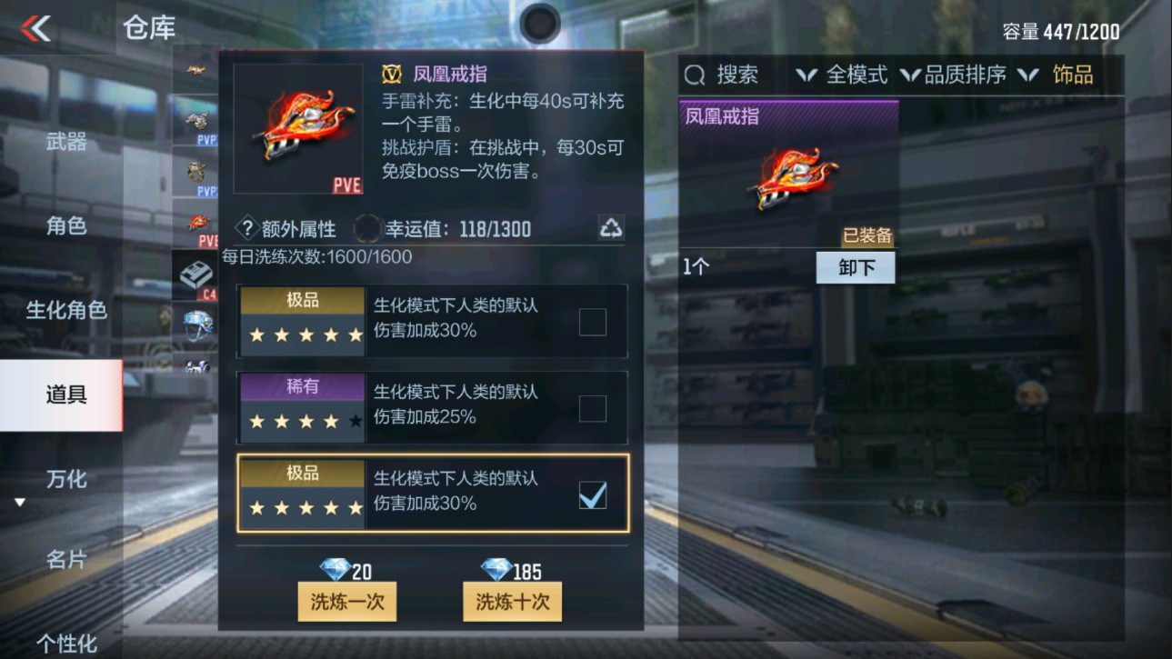 CFMHG337397枪战王者账号详情图26 CFMHG337397枪战王者账号详情图26