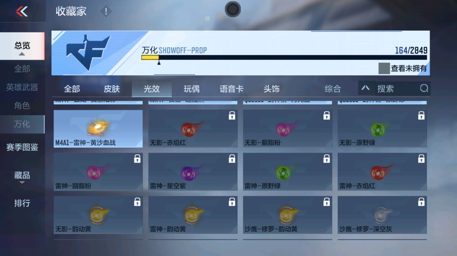 CFMHG337389枪战王者账号详情图48 CFMHG337389枪战王者账号详情图48