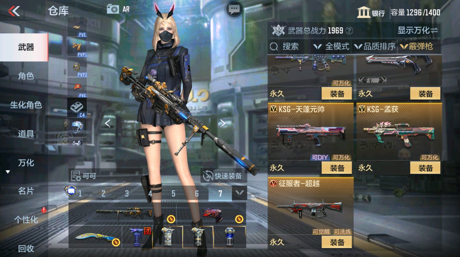 CFMHG337388枪战王者账号详情图48 CFMHG337388枪战王者账号详情图48