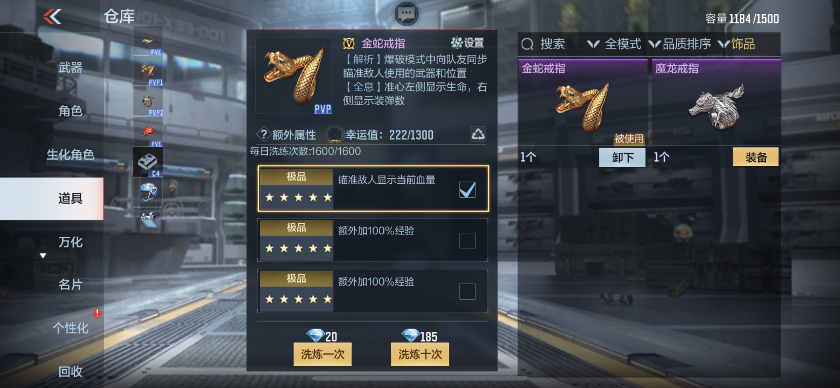 CFMHG337354枪战王者账号详情图60 CFMHG337354枪战王者账号详情图60